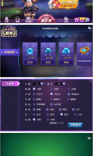 八月最新更新奇趣大菠萝量推二开带俱乐部版+双端app+服务器打包