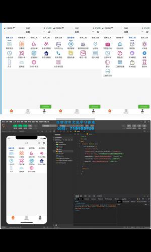 常用工具超实用的多功能工具箱小程序源码 支持流量主变现海量工具,功能不断增加