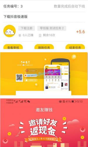 6月新版悬赏猫源码仿似度97%+可打包APP+详细视频搭建教程