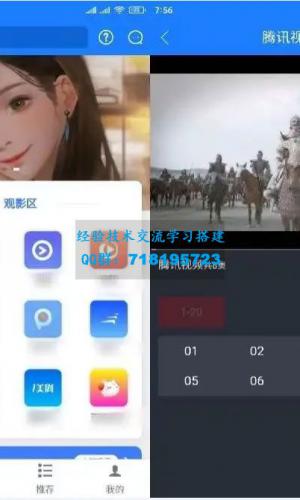 原生七彩安卓影视APP源码 支持PC+WAP+APP三端 对接苹果CMS后台