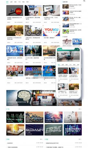响应式运营博客资讯类网站源码 dedecms织梦模板 (自适应手机端)