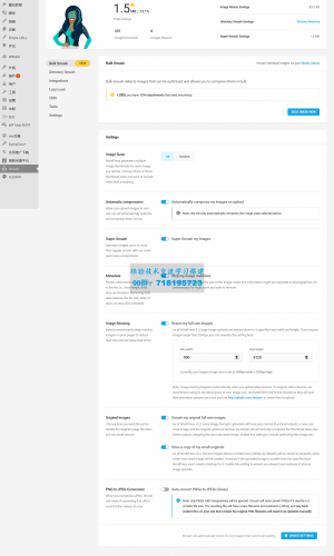 WP Smush Pro v3.7 WordPress图片上传压缩插件