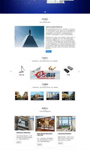 云业CMS开源企业建站系统 v2.0.2 bulid1201