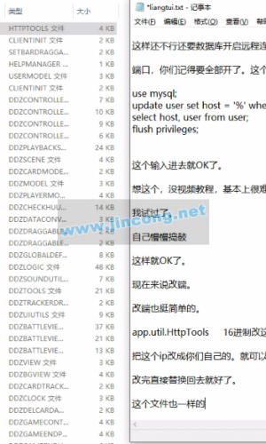 二代量推大联盟视频搭建教程