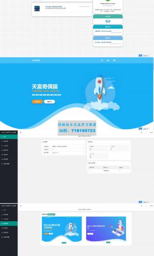 PHP随机静态页面生成系统源码 雨尘SEO系统v1.3