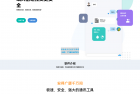     软件下载官网HTML源码
