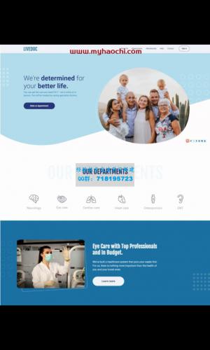医疗健康服务网站HTML5模板
