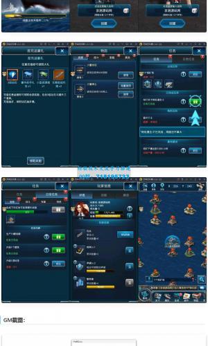 策略对抗竞技手游舰队坦克+视频教程Linux手工服务端+加解密工具+GM后台