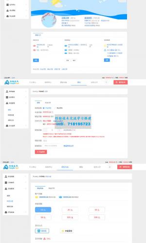 同福客栈原生开发淘宝任务系统平台 电商任务系统源码