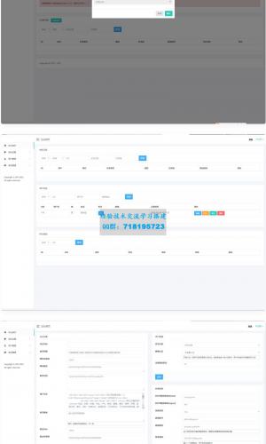 全新2022二级域名分发系统PHP源码_附安装教程