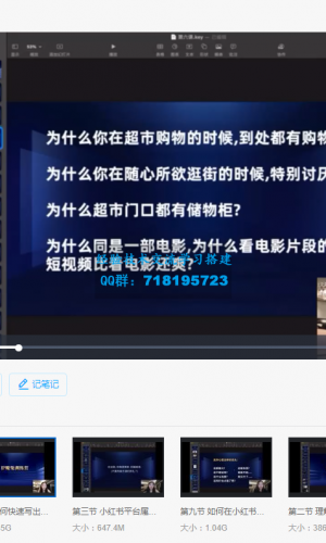 最新流量工厂 百万IP私教营,从0-1打造一个赚钱的个人品牌