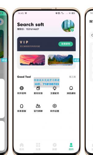 iapp源码V3：软件库10.0版，多样分类合集，精美UI界面提升