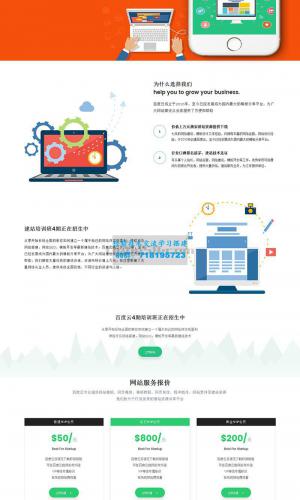 响应式高端绿色网站建设网站源码 dedecms织梦企业模板 (自适应手机端)