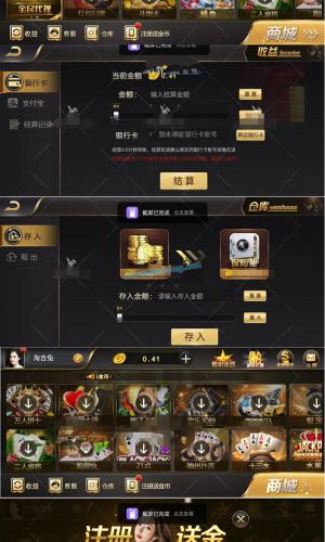 九星微星棋*牌源码客户端+服务端+UI工程齐全整套源码【源码+组件】