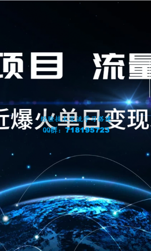 红牛乐虎2024最新项目，轻松一天十几张 仅揭秘