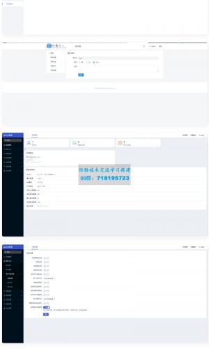 Q最新云存储网盘系统 文件分享系统 文件存储系统