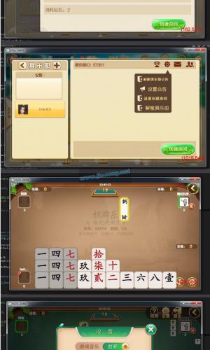 致一棋牌游戏平台(房卡+金币)俱乐部一体支持安卓 苹果