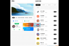     简盒工具箱iapp源码
