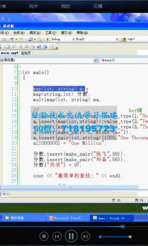 C++视频教程全套下载