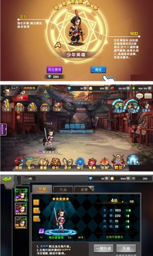 手游【神龙武士】1018完整端一键服务端+GM工具+教程+可单击可局域可外网