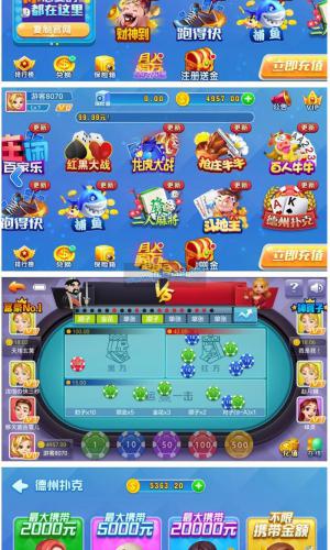 最新更新火萤二开天天棋*牌1：1组件+双端app+完整数据+亲测代理，控制