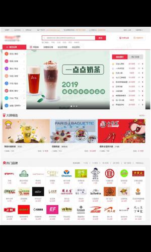 仿《91创业网》网站源码 招商加盟致富商机网站模版 品牌连锁店网站源码 帝国cms+采集