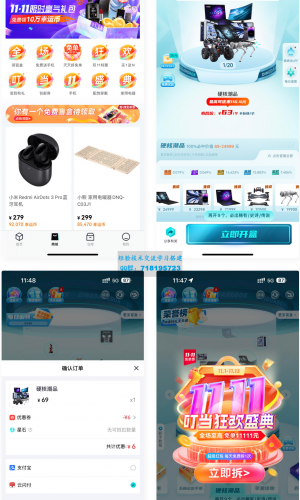 盲盒抽奖小程序源码-带H5端可打包APP_带安装教程