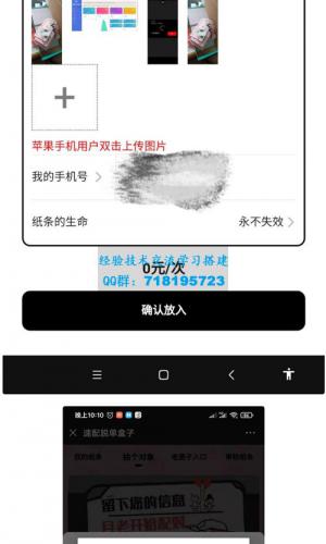 Q盲盒二开网友投稿联系方式比如快手号抖音号电话号