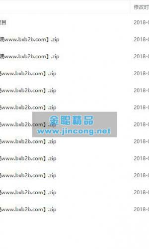 PHP大神零础班+就业班 大神极速PHP基础入门视频教程 基础课程+项目实战