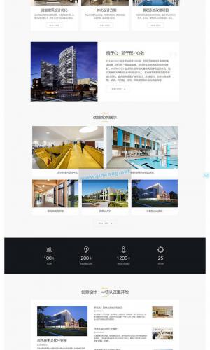 建筑设计网站源码 装饰装修公司响应式源码  dedecms织梦模板