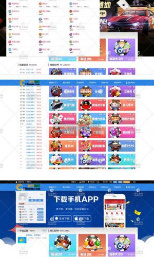 Q最新乐购带房间开放版：PC+WAP+微信等多合一系统，带多种运营级功能