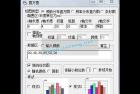     数学教学绘图工具 PPT TOOLS  附带使用教程
