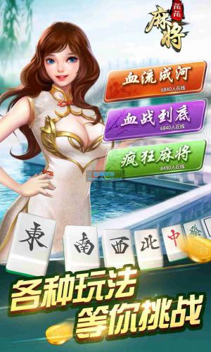 Q陌陌棋牌最新运营版：含俱乐部+房卡+金币模式 支持会员无限级推广 带机器人陪玩