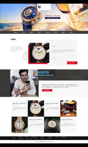 响应式高端名贵手表类网站源码 HTML5手表首饰类网站织梦模板