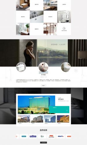 卫浴企业官网源码 H5移动智能终端 织梦cms模板