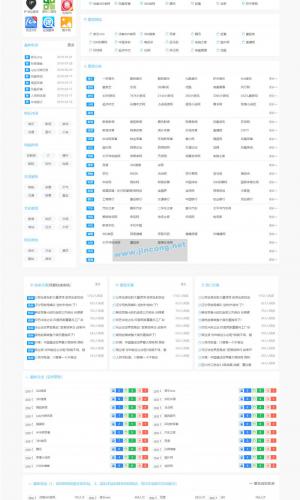 导航源码优客365系统带交易功能新版美化UI