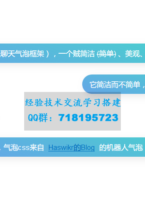 LiteWebChat_Frame框架轻量级网页聊天源码