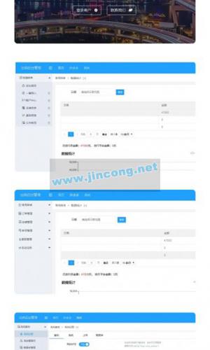 拼多多出码系统源码+pdd通道出码+拼多多渠道pdd支付安全稳定 +带详细教程