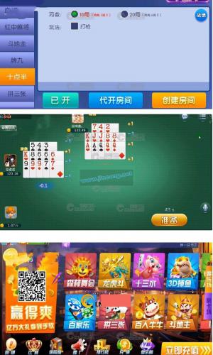 美廉商业房卡【乐博1:1棋*牌】完整版带金币半一键端+会员视频教程+后台+俱乐部+比赛场