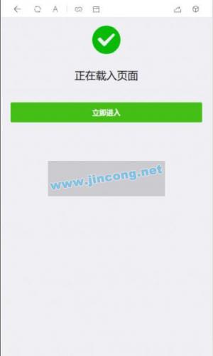 最新更新2020年微信域名防封系统|微信域名防屏蔽系统|QQ域名防红系统|QQ域名防封系统