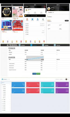 360影视双端H5源码 自动更新版APP+ThinkPHP新后台