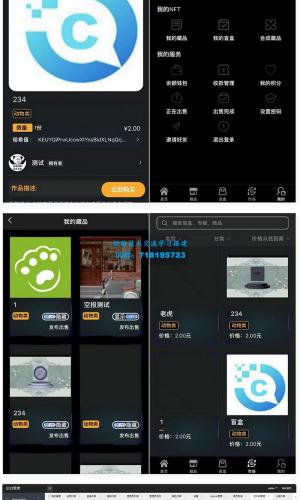 NFT源码+数字藏品艺术品交易平台+铸造市场转售盲盒商城系统仿鲸探源码+搭建教程