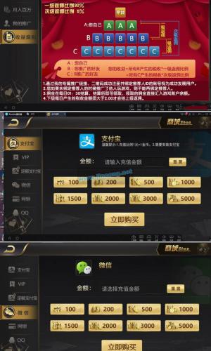 网狐二开海外微星真金棋牌游戏组件 完美运营版