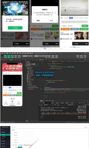 简易影视小程序v1.0.1版本新增过审功能源码