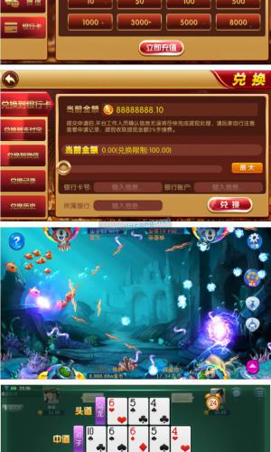 陌陌棋牌最新版 全新二代 99娱乐游戏组件