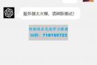     最新手机版ChatGPT开源php源码+实测可用
