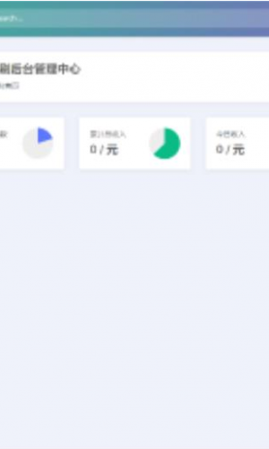 PHP叮咚代刷源码 V1.0 新增后台UI破解去授权