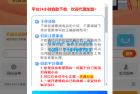     独家演示全开源全新彩虹晴天多功能系统源码 知识付费系统 虚拟商城系统 完美可用
