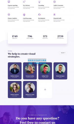 蓝紫色商务投资咨询公司HTML5模板