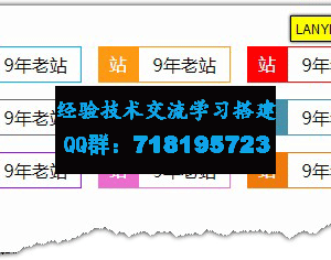 蓝叶Emlog程序网站显示年龄插件可以在任意地方显示你网站的运营时间